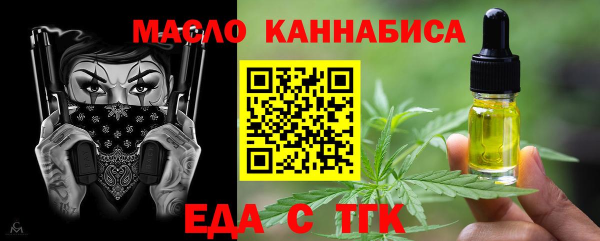 Canna-Cookies марихуана Набережные Челны