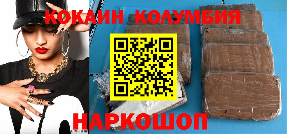 КОКАИН 97% Набережные Челны
