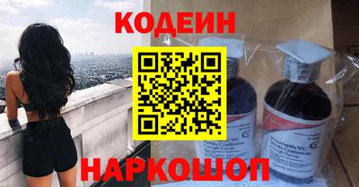 мефедрон Гусиноозёрск
