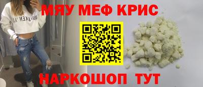 гидра Гусь-Хрустальный