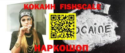 гидра Гусь-Хрустальный