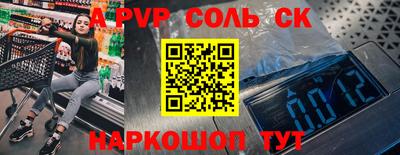 гидра Гусь-Хрустальный