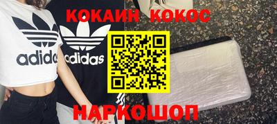 мефедрон Гусиноозёрск