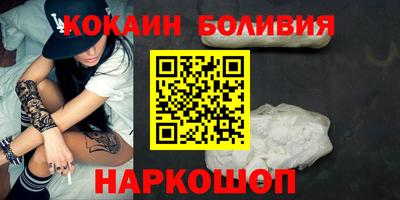 гидра Гусь-Хрустальный
