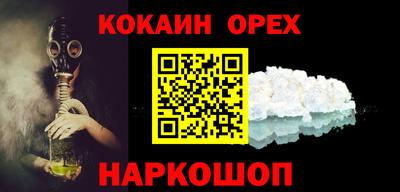 винт Гусев