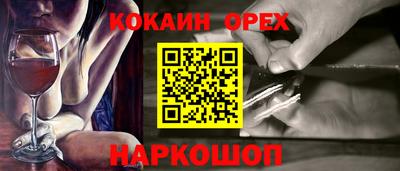 гидра Гусь-Хрустальный