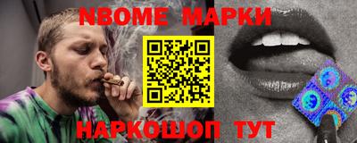 мефедрон Гусиноозёрск