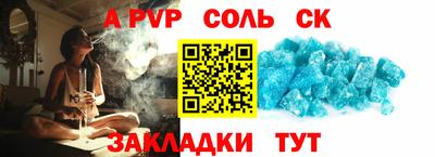 гидра Гусь-Хрустальный