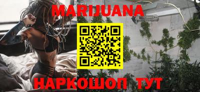 мефедрон Гусиноозёрск