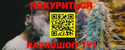 гидра Гусь-Хрустальный