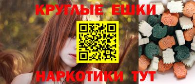 мефедрон Гусиноозёрск
