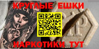 мефедрон Гусиноозёрск