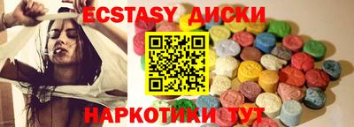 мефедрон Гусиноозёрск