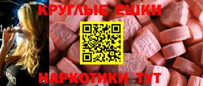 гидра Гусь-Хрустальный