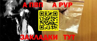 винт Гусев
