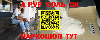 гидра Гусь-Хрустальный