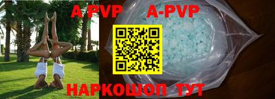 мефедрон Гусиноозёрск