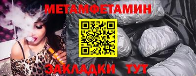 гидра Гусь-Хрустальный