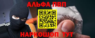 мефедрон Гусиноозёрск