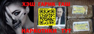 мефедрон Гусиноозёрск