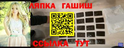 гидра Гусь-Хрустальный