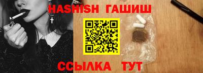 гидра Гусь-Хрустальный