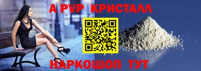 гидра Гусь-Хрустальный
