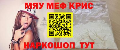 гидра Гусь-Хрустальный
