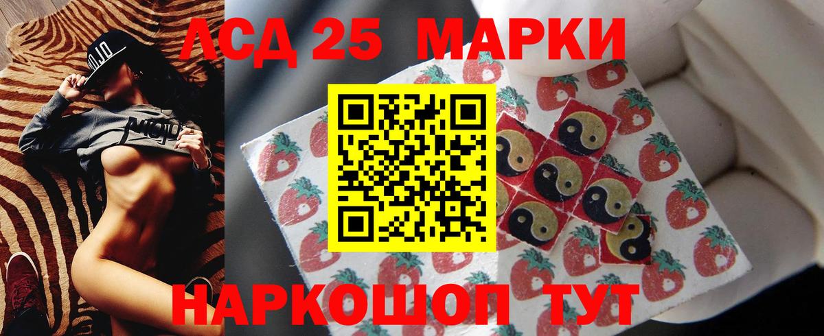 Лсд 25 экстази ecstasy  Лсд 25 экстази кислота  LSD-25 экстази  omg онион  Вход с VPN  Набережные Челны 