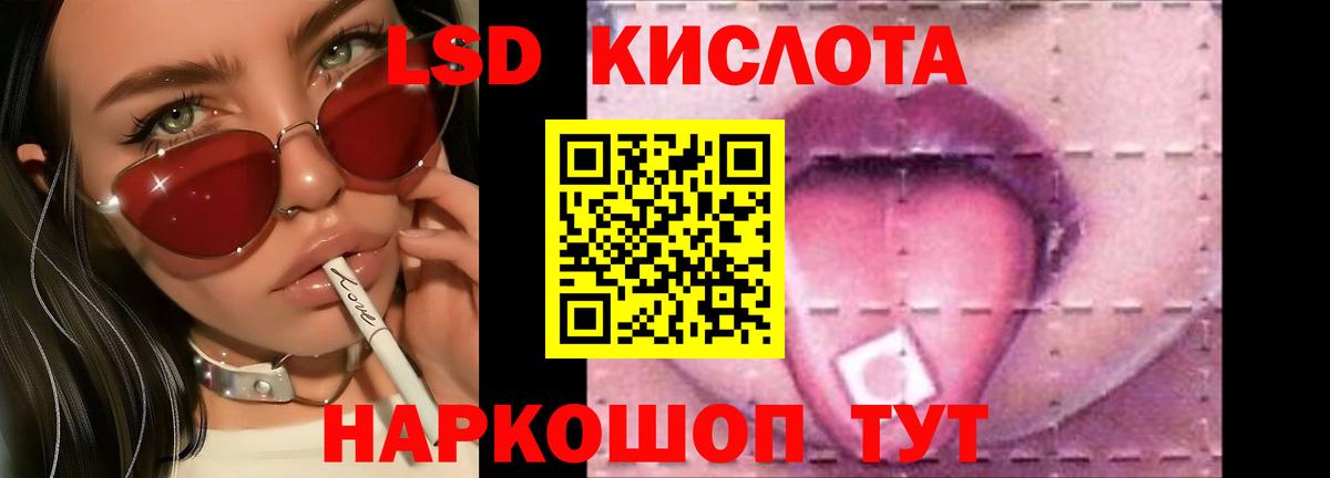 Лсд 25 экстази ecstasy Набережные Челны