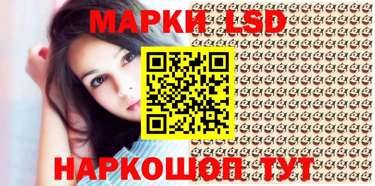 магазин продажи   Вход с VPN  Набережные Челны  Наркотические марки 1,5мг  Наркотические марки 1,5мг 