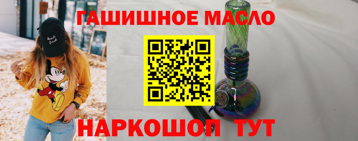 Дистиллят ТГК концентрат  Вход с VPN  Набережные Челны  Дистиллят ТГК THC oil 