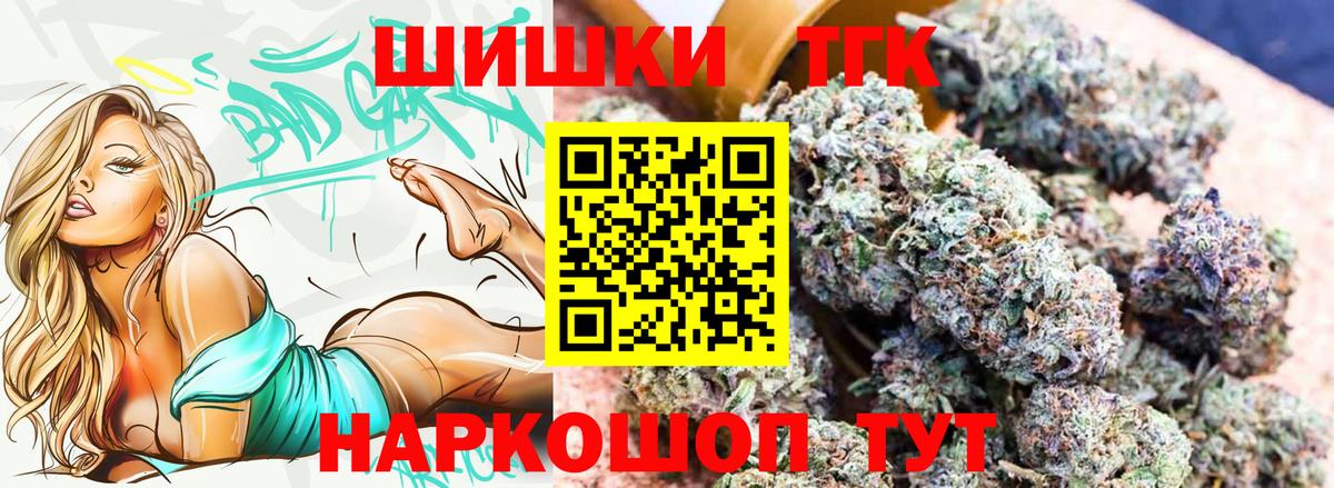 Каннабис индика  Бошки марихуана SATIVA & INDICA  Каннабис VHQ  Вход с VPN  Набережные Челны 